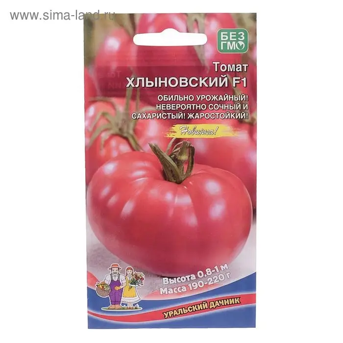 Семена Томат "Хлыновский", F1,  12 шт