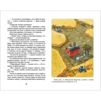 Книга детская &laquo;Волшебник Изумрудного города&raquo;, 192 стр., Волков А.М.