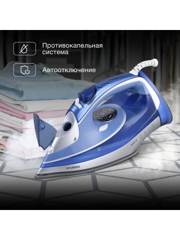 Утюг H-SI01670 2800Вт синий-золотистый