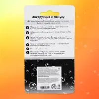 Фокус «Крутые фокусы. Осьминожка»