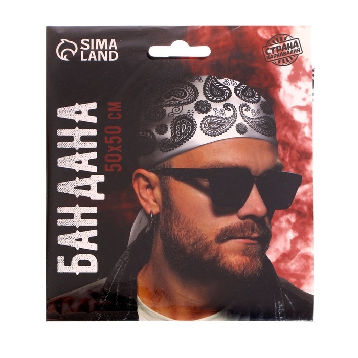 Бандана «Огурцы», взрослая, 50х50см, цвет белый Бандана «Огурцы», взрослая, 50х50см, цвет белый