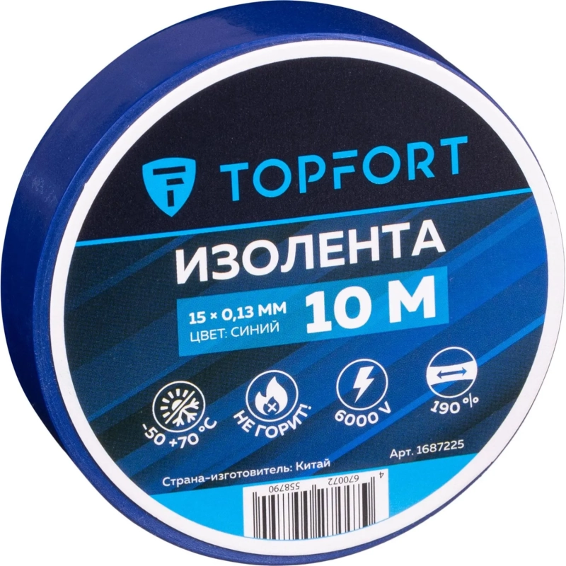 Изолента Topfort 15мм х 10м х 0,13мм синий