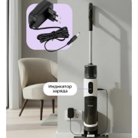 Вертикальный беспроводной моющий пылесос КТ-5263