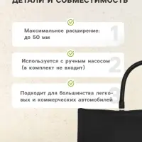 Пневмоподушка для аварийного открытия дверей, 17.5&times;15.5 см