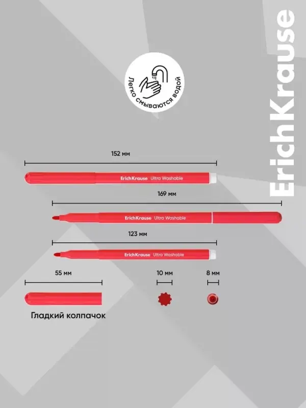 Фломастеры ErichKrause Safari Ultra Washable 12 цветов, в футляре с европодвесом