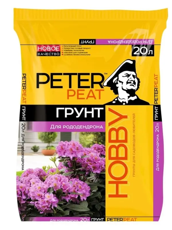 Грнут для Рододендронов Грнут для Рододендронов "PETER PEAT", линия Хобби, 20 л