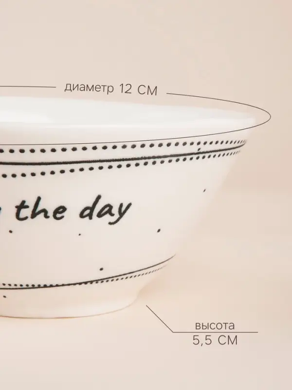 Салатники SL Home &laquo;Милый дом&raquo;, 250 мл, d=12 см, фарфор, набор 2 шт., белые