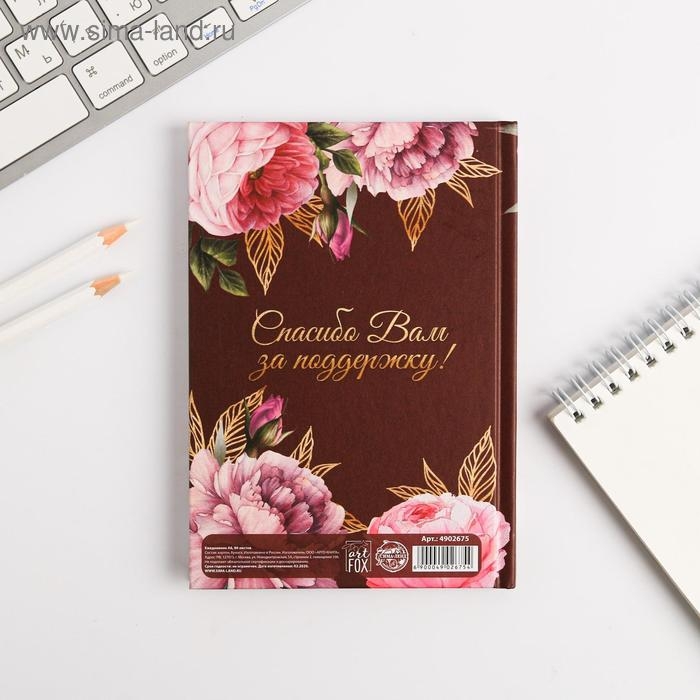 Ежедневник мини «Золотому учителю», формат А6, 80 листов Ежедневник мини «Золотому учителю», формат А6, 80 листов