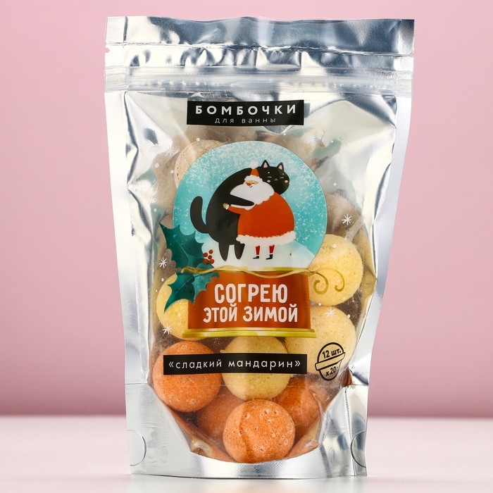 Набор бомбочки для ванны ЧИСТОЕ СЧАСТЬЕ «Согрею этой зимой!», 12х20 г, Новый Год