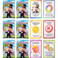 Экономическая игра "Монополист Большая сделка" 05604