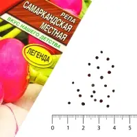 Семена Репа &laquo;Самаркандская местная&raquo;, &laquo;Сделано в СССР - Агрофирма АЭЛИТА&raquo;, 1 г