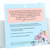 Стразы для лица «Голубая дымка», голубые