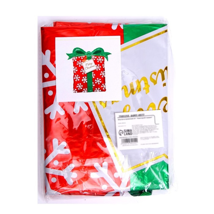 Шар фольгированный 24" &laquo;Новогодний подарок&raquo;