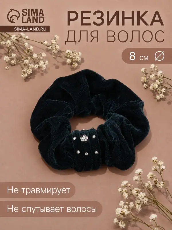 Резинка для волос QF &laquo;Орбита&raquo;, бархат