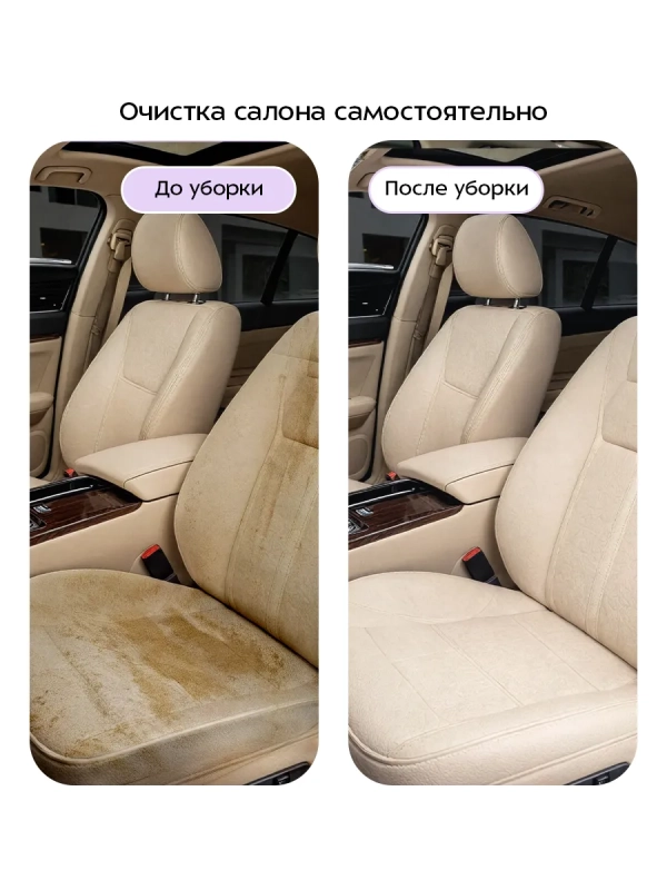 Моющий пылесос для дома КТ-5530 - 330 Вт