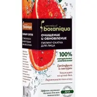 Пилинг‑скатка для лица Botaniqua, с фруктовыми кислотами, 50 мл