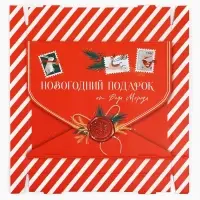Набор подарочных коробок &laquo;Новогодний подарок&raquo;, 31.2&times;25.6&times;16.1 см, 3 шт.