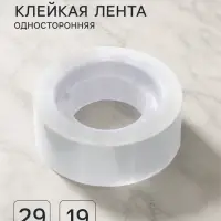 Клейкая лента канцелярская, 19 мм&times;29 м
