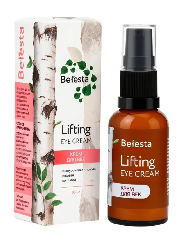 Крем для век Beresta, стекло, 30 мл