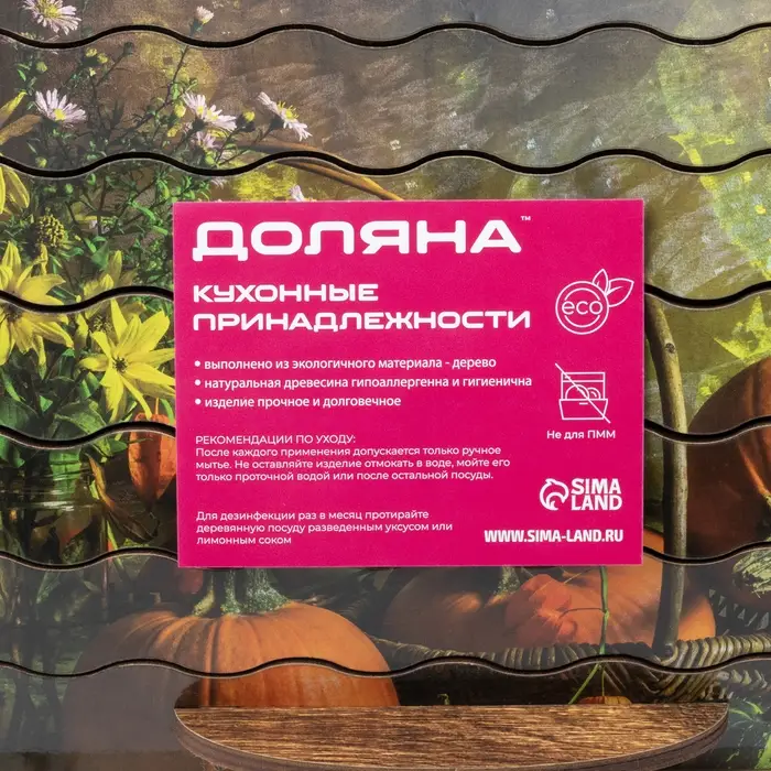 Хлебница деревянная Доляна &laquo;Поляна&raquo;, 28&times;38.5&times;18 см