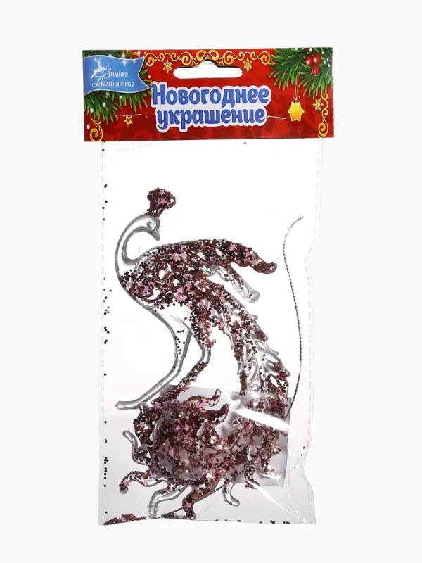 Ёлочная игрушка &laquo;Зимнее волшебство. Павлин сияние блеск&raquo; пластик, 14&times;7.5 см, прозрачно-розовый