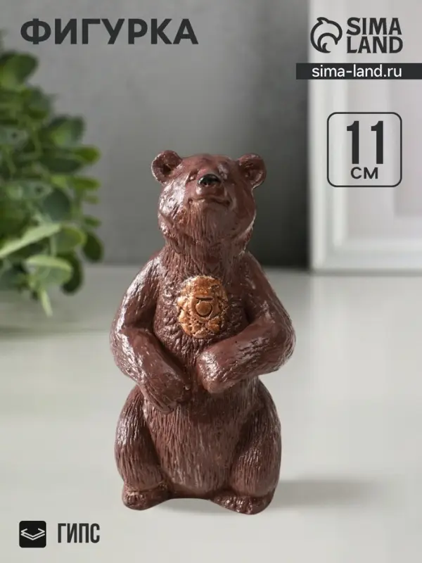 Фигурка гипс &laquo;Медведь тотемный&raquo;, 11 см, коричневый