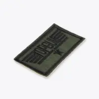 Термоаппликация Topgun, 6.3×3.3 см, фасовка 10 шт., хаки