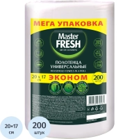 Салфетки хозяйственные Master Fresh спанлейс 45г/м2, 20х17см, 200л/рул
