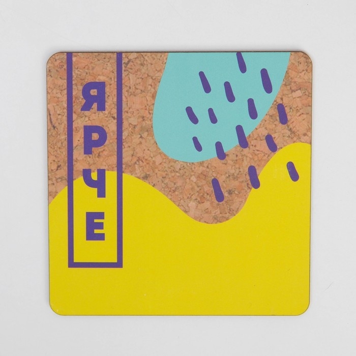 Кружка «Делай, что любишь» с ложкой и подставкой, 300 мл Кружка «Делай, что любишь» с ложкой и подставкой, 300 мл