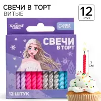 Свечи для торта «С Днем Рождения», набор 12 штук, Холодное сердце