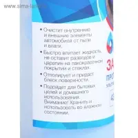 Замша протирочная Grand Caratt 43&times;32 см, ультравпитывающая в тубе, синяя