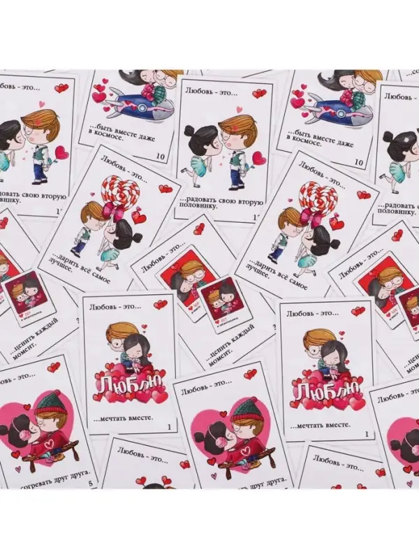 Бумага упаковочная глянцевая двухсторонняя «Любовь это...», 70 х 100 см