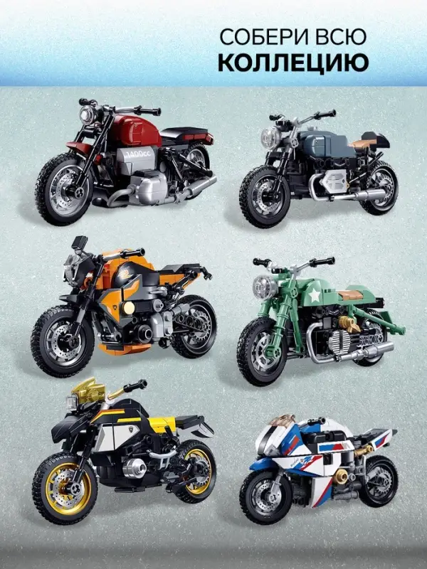 Конструктор мотоцикл Sluban Модельки, 242 детали, 6+