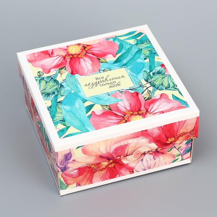 Коробка складная, крышка-дно, Коробка складная, крышка-дно, "Комплимент", 10 х 10 х 5 см без окна