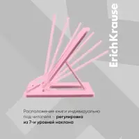 Подставка для книг ErichKrause Base, Pastel, пластик, розовая