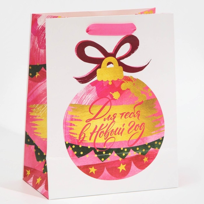 Пакет подарочный новогодний ламинированный «Для тебя в Новый Год», MS 18 х 23 х 10 см Пакет подарочный новогодний ламинированный «Для тебя в Новый Год», MS 18 х 23 х 10 см