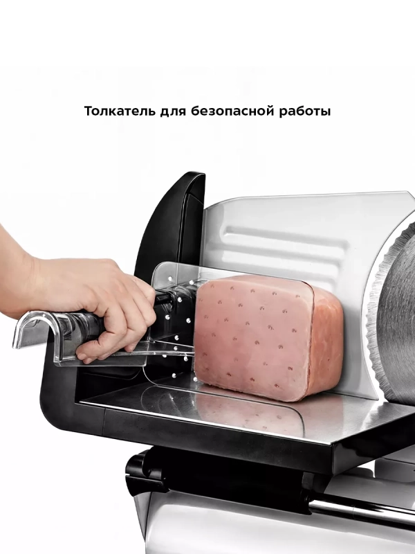 Электрический слайсер для нарезки овощей КТ-6269