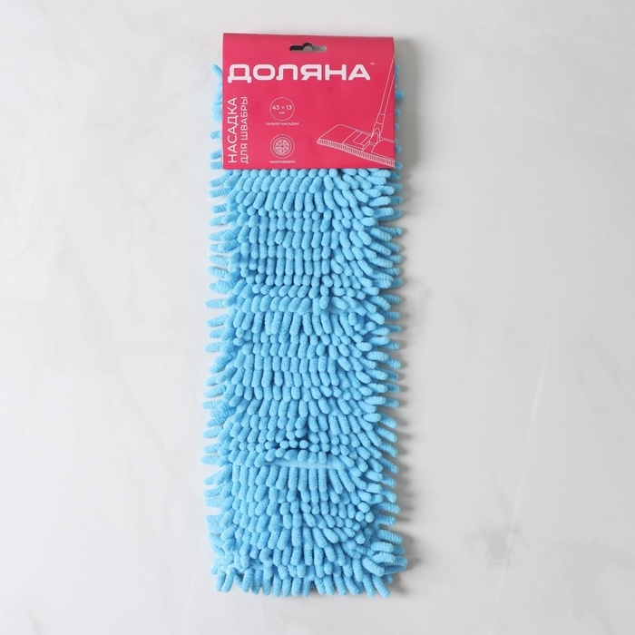 Насадка для плоской швабры Доляна микрофибра букли, 43×13 см, цвет синий Насадка для плоской швабры Доляна микрофибра букли, 43×13 см, цвет синий