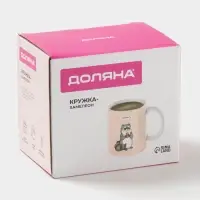 Кружка чайная хамелеон &laquo;Улыбнись&raquo;, 350 мл