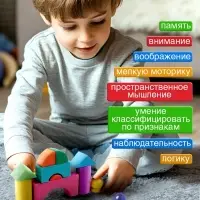 Конструктор деревянный Лесная мастерская &laquo;Городок&raquo;, набор № 1, детали: 6&times;3 см, 2&times;4 см
