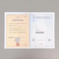 Папка для документов Docs, 8 файлов А4