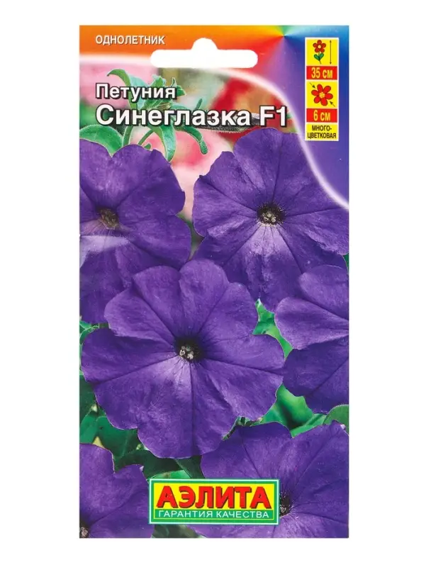 Семена цветов Петуния Синеглазка F1 многоцветковая (драже в пробирке), Ц/П,7 шт. Семена цветов Петуния Синеглазка F1 многоцветковая (драже в пробирке), Ц/П,7 шт.