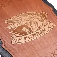 Нарды деревянные большие &laquo; Лучший Рыбак&raquo; резные, 45&times;45 см
