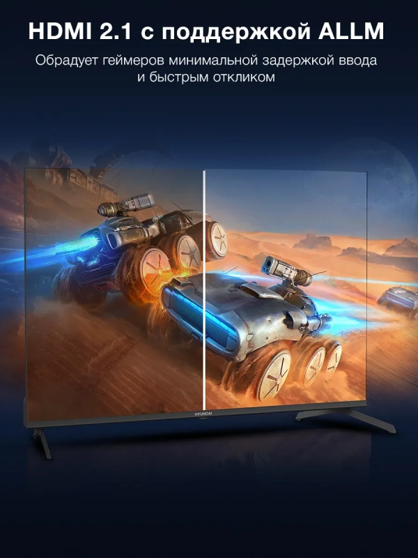 Телевизор H-LED43BU7009