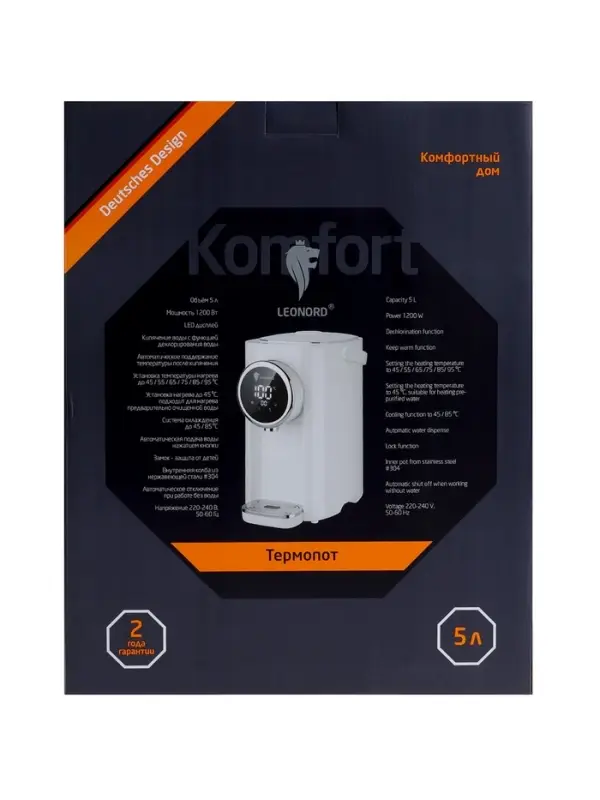 Термопот Leonord LE-1542, 1200 Вт, 5 л, регулировка t, сенсор, 8 режимов, белый Термопот Leonord LE-1542, 1200 Вт, 5 л, регулировка t, сенсор, 8 режимов, белый
