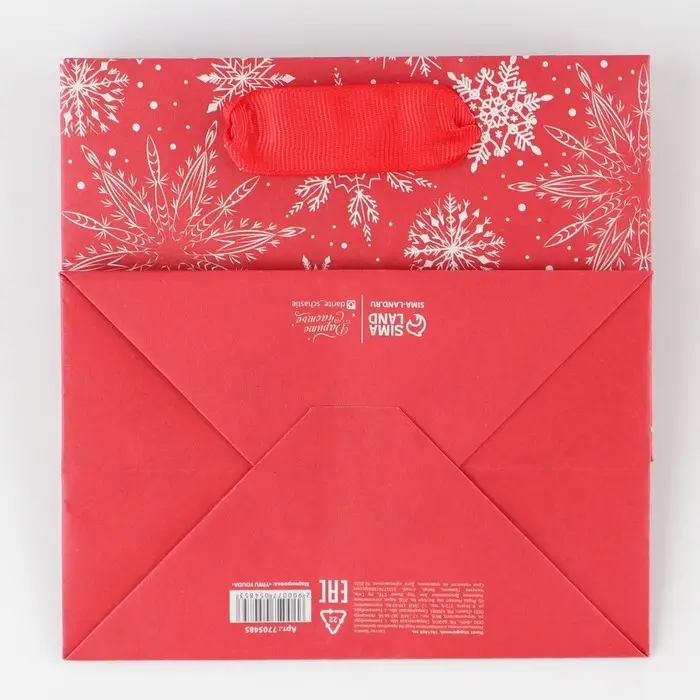 Пакет подарочный новогодний крафтовый квадратный «Подарок для тебя», 14 х 14 х 9 см Пакет подарочный новогодний крафтовый квадратный «Подарок для тебя», 14 х 14 х 9 см
