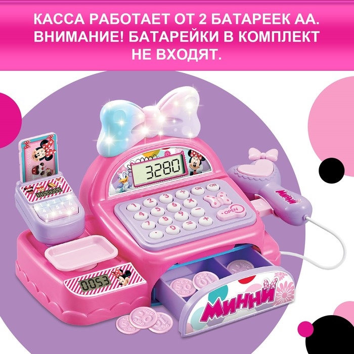 Касса-калькулятор, Минни Маус, свет Касса-калькулятор, Минни Маус, свет