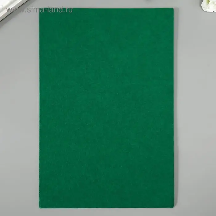 Фетр  жесткий  1 мм 20х30 см   зеленый