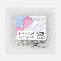 Цепочка с жемчугом для сумки, с карабинами, железная, d=8 мм, 30 см, цвет серебряный