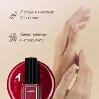 Лак для ногтей с эффектом геля SHIMMER тон S114 вишнево-золотой искрящийся, 6 мл